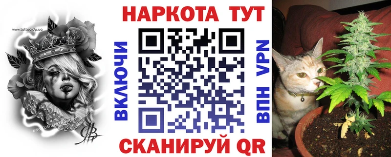 Купить наркотики цена Ачхой-Мартан A-PVP  Бошки Шишки  Кокаин  Меф  ГАШИШ 