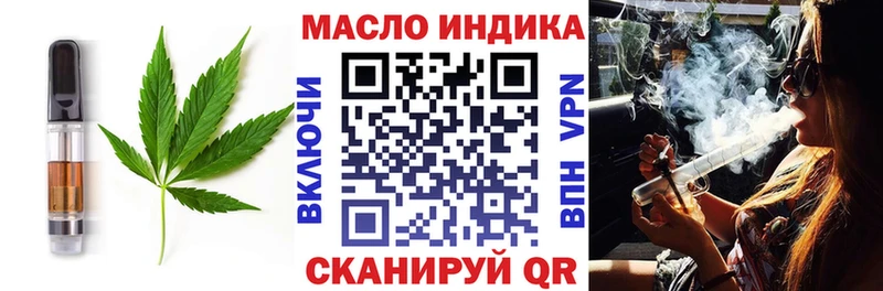 Cannafood конопля  Ачхой-Мартан 
