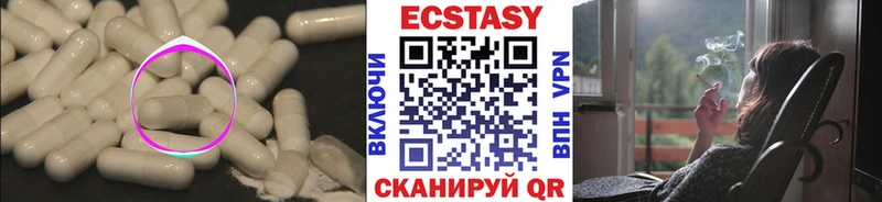 купить наркоту  Ачхой-Мартан  Ecstasy Punisher 