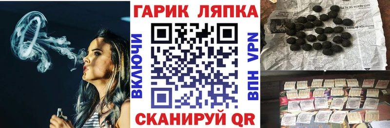ГАШИШ VHQ  Ачхой-Мартан 