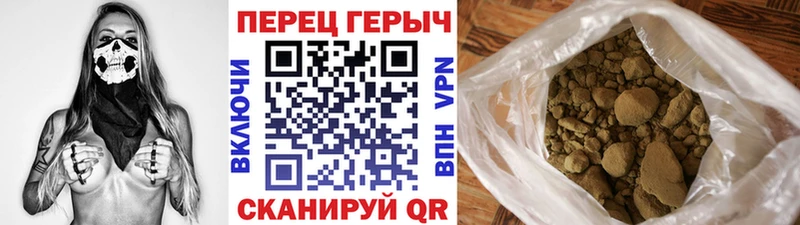 купить наркоту  Ачхой-Мартан  Героин Heroin 