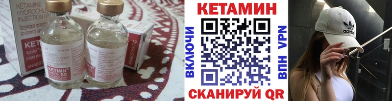 hydra маркетплейс  Ачхой-Мартан  КЕТАМИН ketamine 