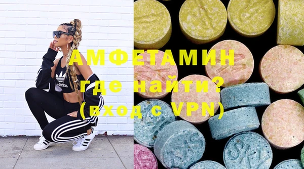 ГАЛЛЮЦИНОГЕННЫЕ ГРИБЫ Горнозаводск