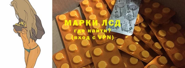 тгк Горно-Алтайск
