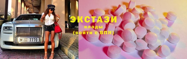 ГАЛЛЮЦИНОГЕННЫЕ ГРИБЫ Горняк