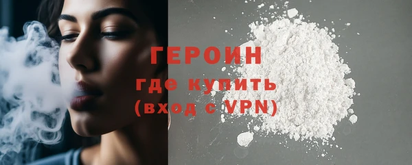 ГАЛЛЮЦИНОГЕННЫЕ ГРИБЫ Горнозаводск