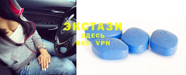 ГАЛЛЮЦИНОГЕННЫЕ ГРИБЫ Горняк