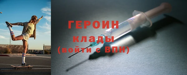 ГАЛЛЮЦИНОГЕННЫЕ ГРИБЫ Горняк