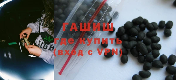 ГАЛЛЮЦИНОГЕННЫЕ ГРИБЫ Горнозаводск