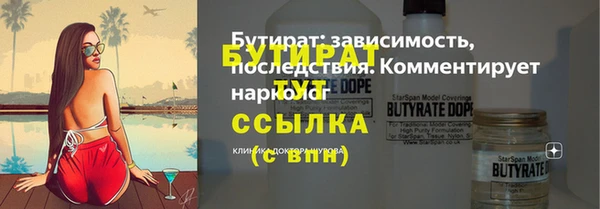 ГАЛЛЮЦИНОГЕННЫЕ ГРИБЫ Горнозаводск