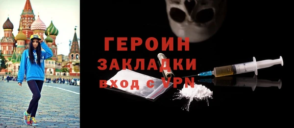 тгк Горно-Алтайск