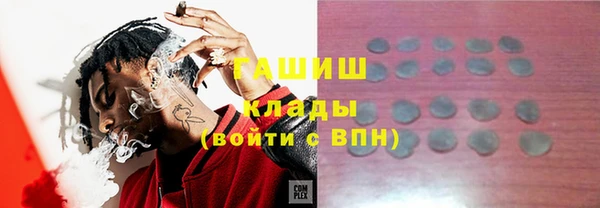ГАЛЛЮЦИНОГЕННЫЕ ГРИБЫ Горнозаводск