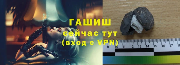 ГАЛЛЮЦИНОГЕННЫЕ ГРИБЫ Горняк