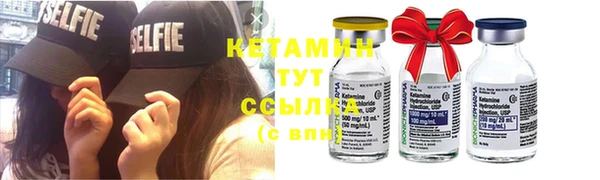 соль ск Кинешма