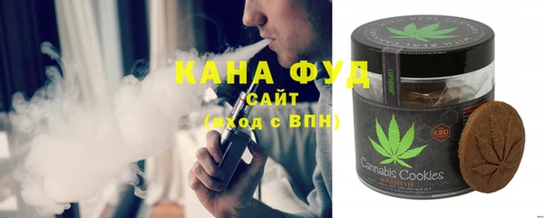 ГАЛЛЮЦИНОГЕННЫЕ ГРИБЫ Горнозаводск