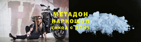 ГАЛЛЮЦИНОГЕННЫЕ ГРИБЫ Горняк