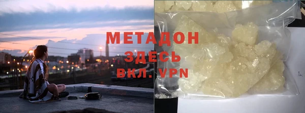 ГАЛЛЮЦИНОГЕННЫЕ ГРИБЫ Горняк
