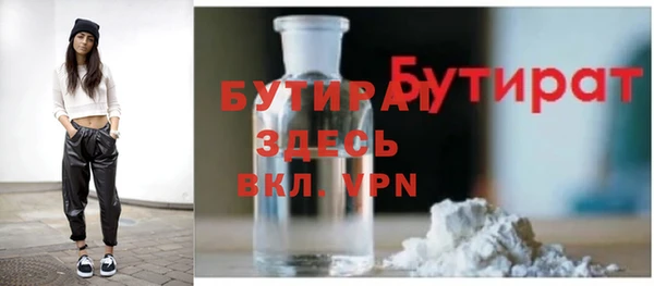 ГАЛЛЮЦИНОГЕННЫЕ ГРИБЫ Горняк