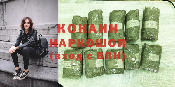 ГАЛЛЮЦИНОГЕННЫЕ ГРИБЫ Горнозаводск
