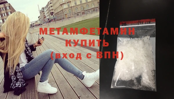 ГАЛЛЮЦИНОГЕННЫЕ ГРИБЫ Горнозаводск