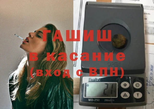 тгк Горно-Алтайск