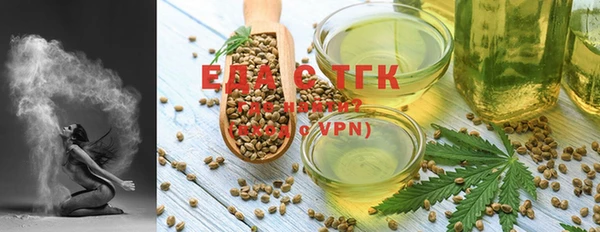 ГАЛЛЮЦИНОГЕННЫЕ ГРИБЫ Горняк