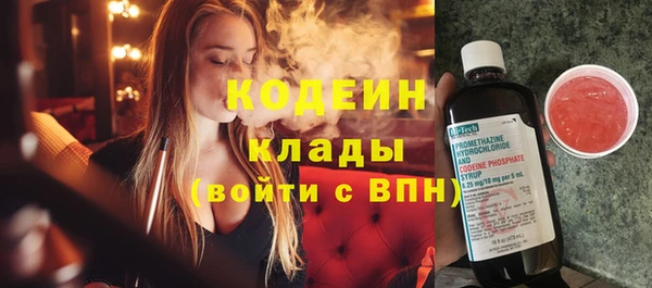 тгк Горно-Алтайск