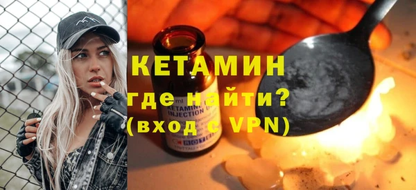 тгк Горно-Алтайск