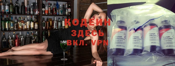 альфа пвп Киренск