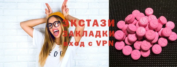 тгк Горно-Алтайск