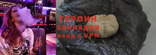 ГАЛЛЮЦИНОГЕННЫЕ ГРИБЫ Горнозаводск