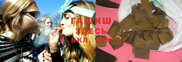 ГАЛЛЮЦИНОГЕННЫЕ ГРИБЫ Горняк