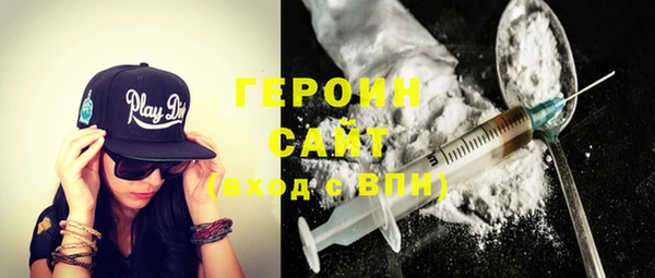тгк Горно-Алтайск