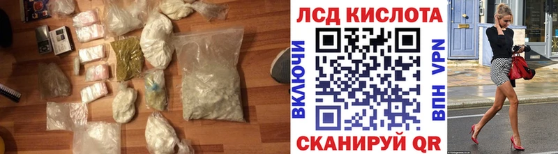 ЛСД экстази ecstasy  Ачхой-Мартан 