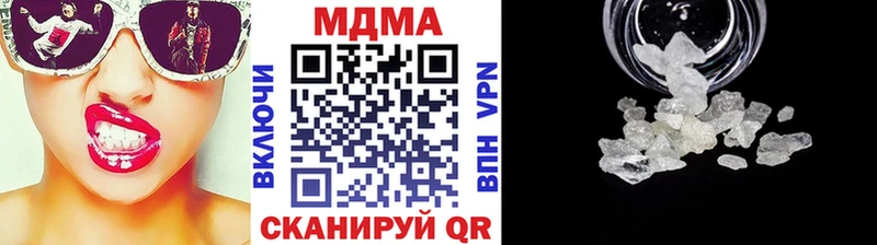 МЕГА вход  Ачхой-Мартан  MDMA VHQ 