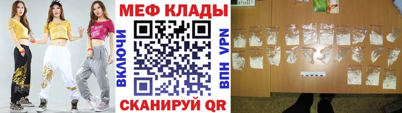 Меф 4 MMC  Ачхой-Мартан 