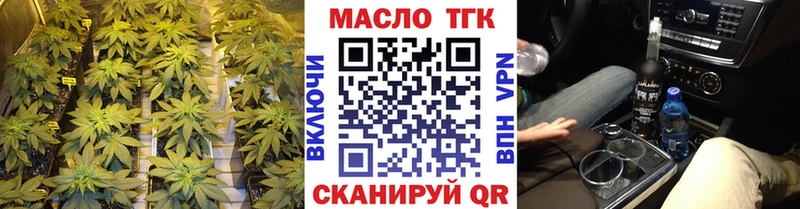мега ССЫЛКА  Ачхой-Мартан  Дистиллят ТГК THC oil 