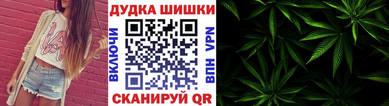 Бошки Шишки тримм  купить наркоту  Ачхой-Мартан 